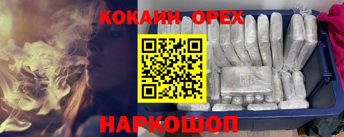 ЭКСТАЗИ Осинники