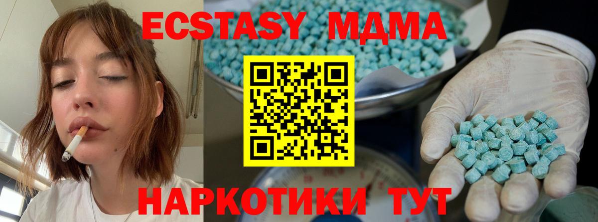 Осинники  LSD-25  Вход с VPN  Мефедрон кристаллы  ГАШИШ  МАРИХУАНА  Гашиш 