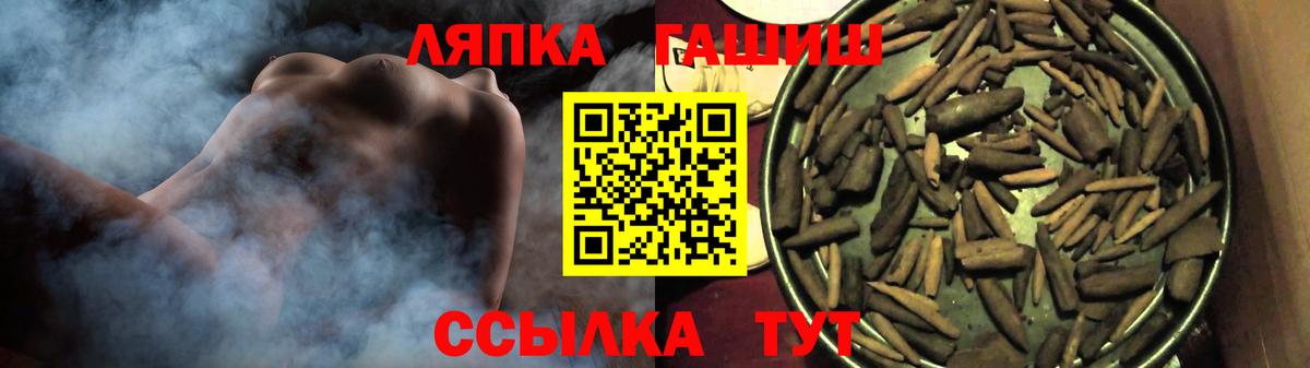 ГАШ индика сатива  Вход с VPN  Осинники  ГАШ AMNESIA HAZE 