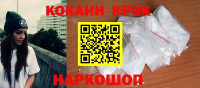 меф Пенза