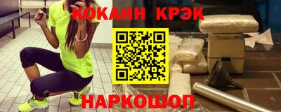 синтетический гашиш Первоуральск