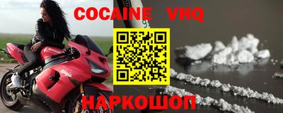 меф Пенза