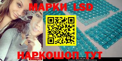 синтетический гашиш Первоуральск