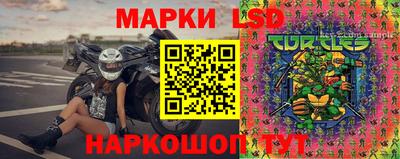 скорость Партизанск