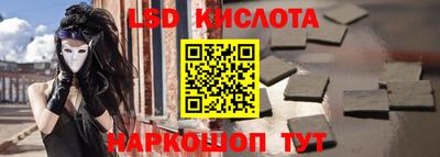 меф Пенза