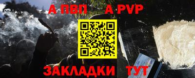 скорость Партизанск