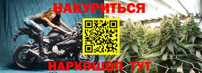 синтетический гашиш Первоуральск