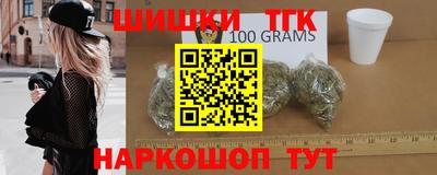 синтетический гашиш Первоуральск