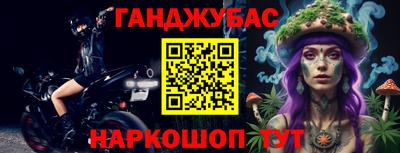 синтетический гашиш Первоуральск