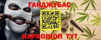 синтетический гашиш Первоуральск