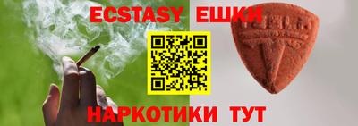 меф Пенза