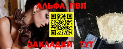 синтетический гашиш Первоуральск