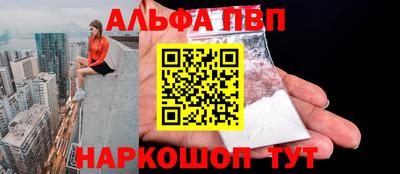 синтетический гашиш Первоуральск