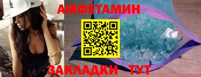 синтетический гашиш Первоуральск