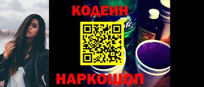 синтетический гашиш Первоуральск