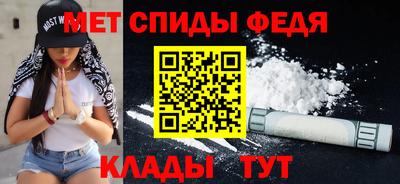 скорость Партизанск