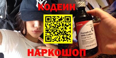 синтетический гашиш Первоуральск