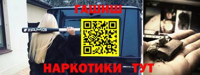 синтетический гашиш Первоуральск