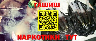 синтетический гашиш Первоуральск