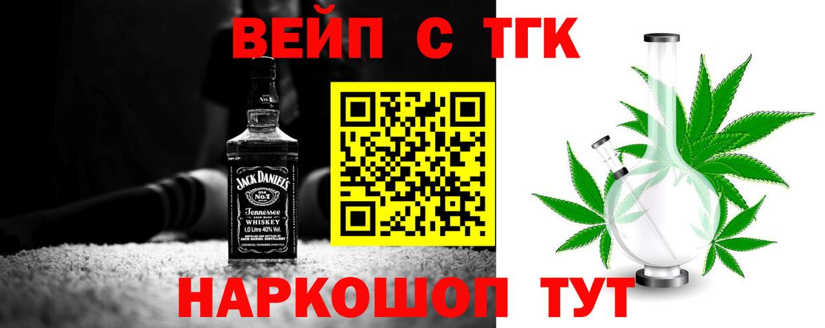 Дистиллят ТГК концентрат Осинники