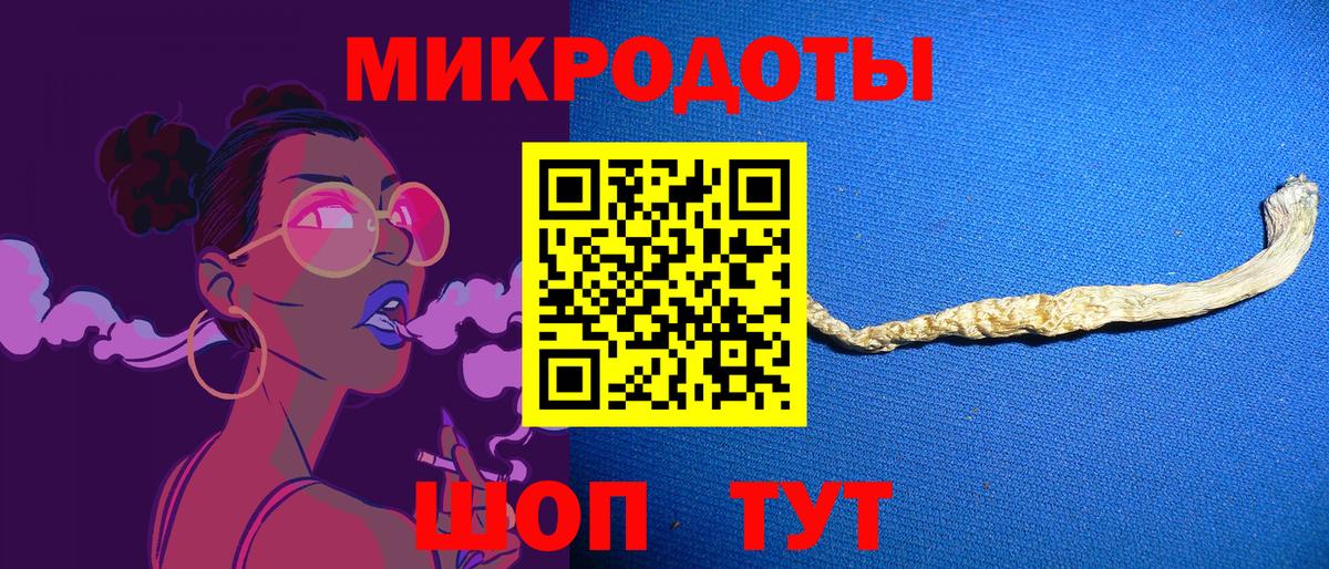 Галлюциногенные грибы GOLDEN TEACHER  Вход с VPN  Осинники 