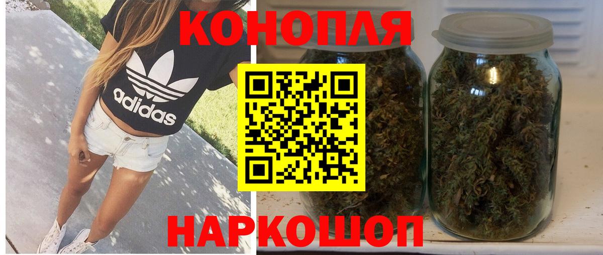 Конопля Ganja  Вход с VPN  Канабис VHQ  Осинники  Марихуана ГИДРОПОН 