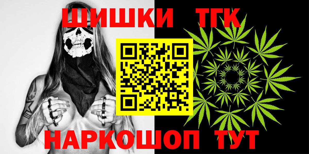 Марихуана VHQ Осинники